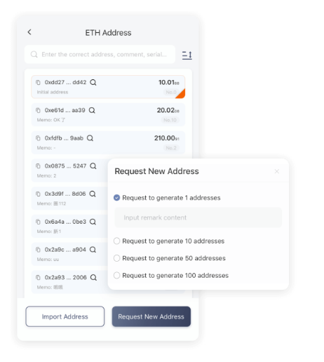 送惠